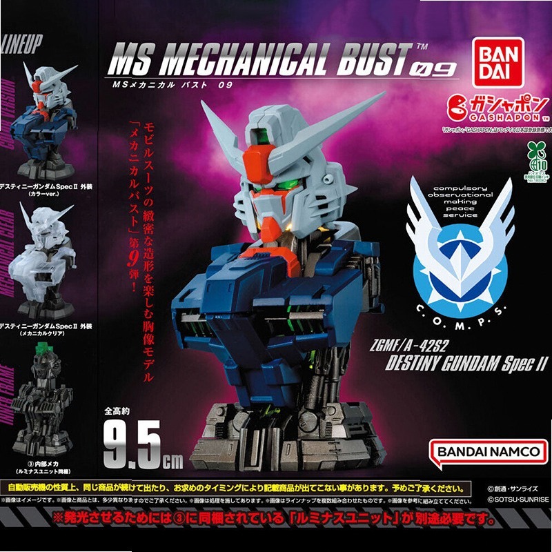 Bandai Gundam Hg - Bandai Gashapon, бюст Гандама 09, модель