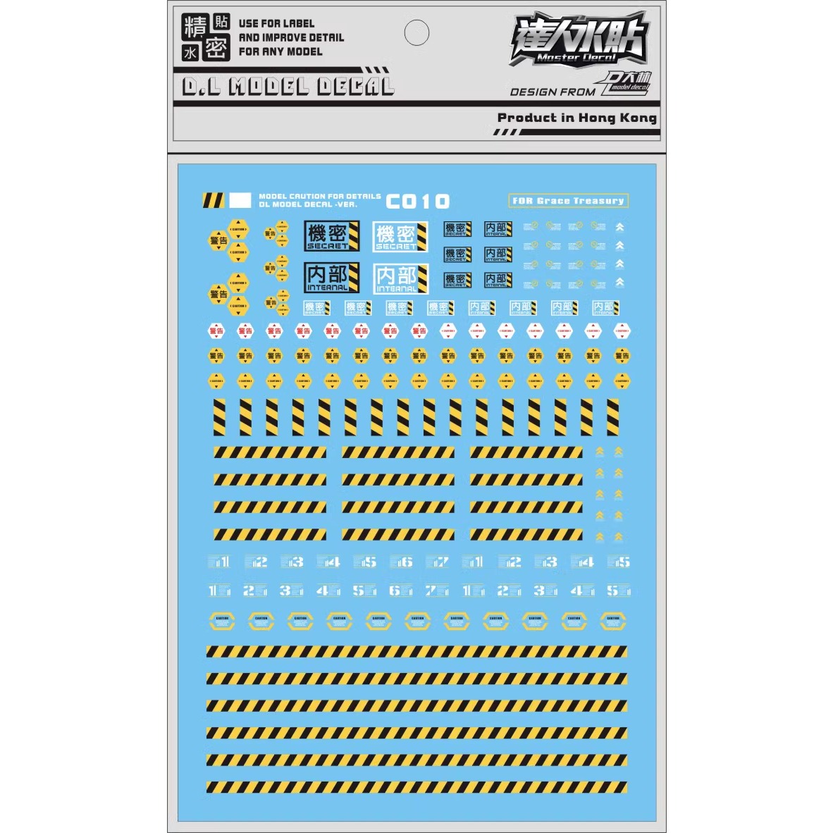 Наклейки Master Decal C010: Фл – обзор и цена Bandai Gundam Hg