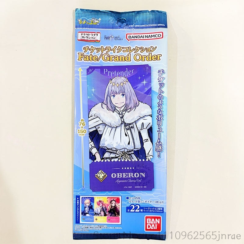 Коллекционные пакеты-сюрпризы  – обзор и цена Fate Anime Merchandise