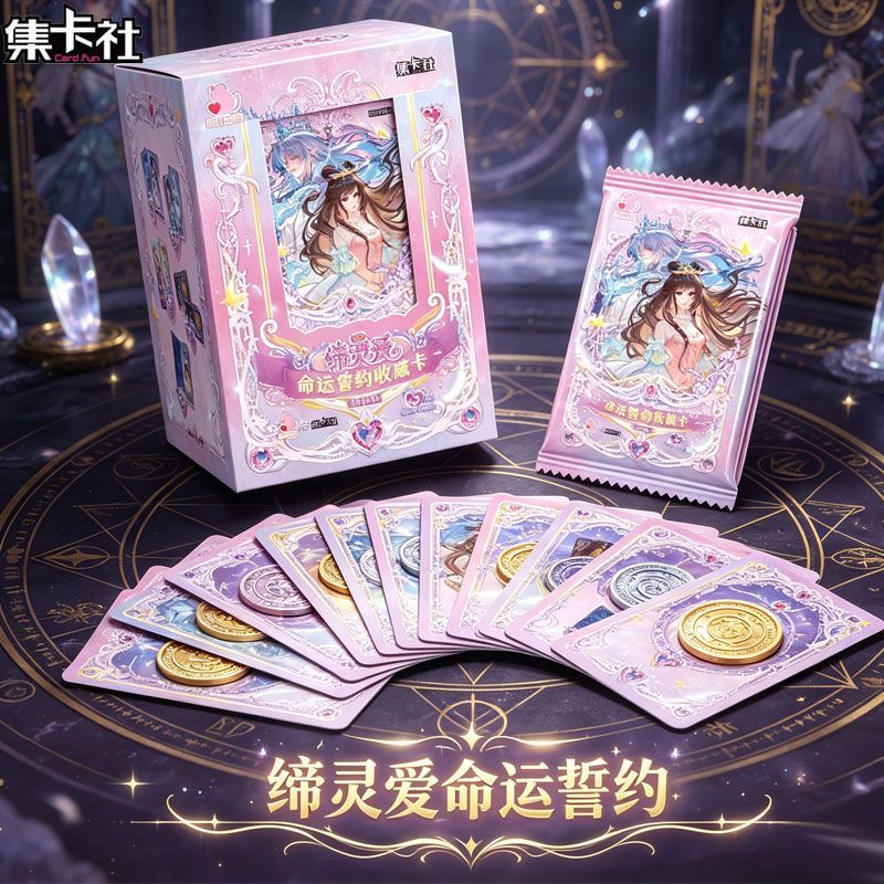 Card.Fun Diling Love Mo Shui L – обзор и цена Fate Anime Merchandise