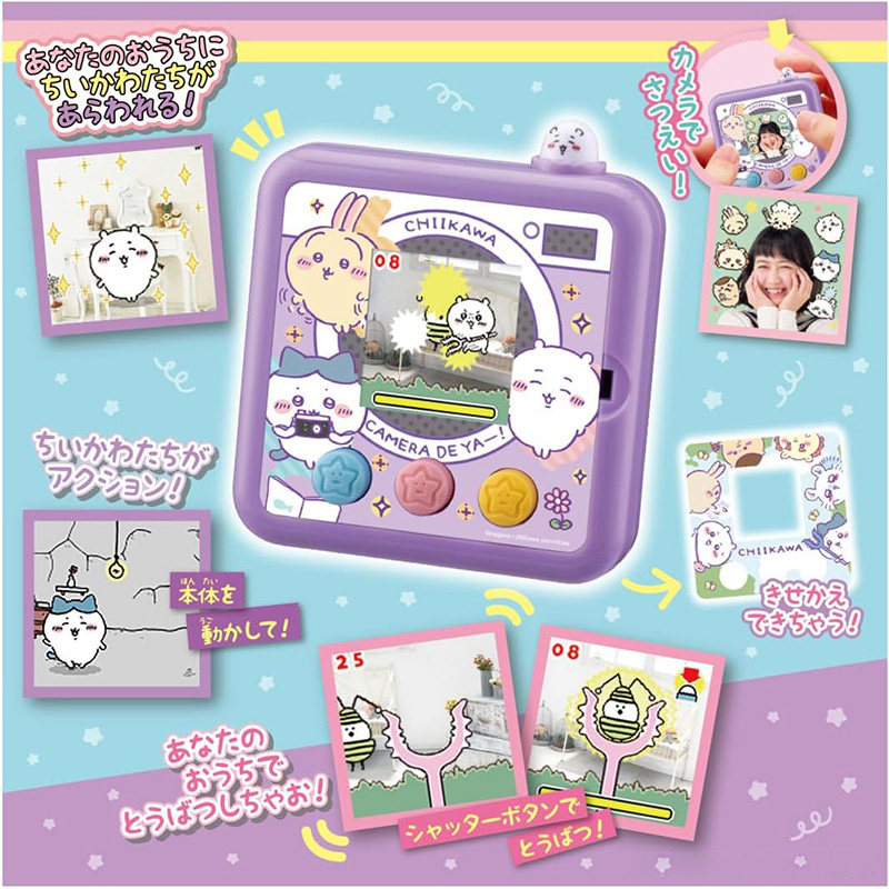 Оригинальная японская игрушка  – обзор и цена Anime Merchandise In Japanese