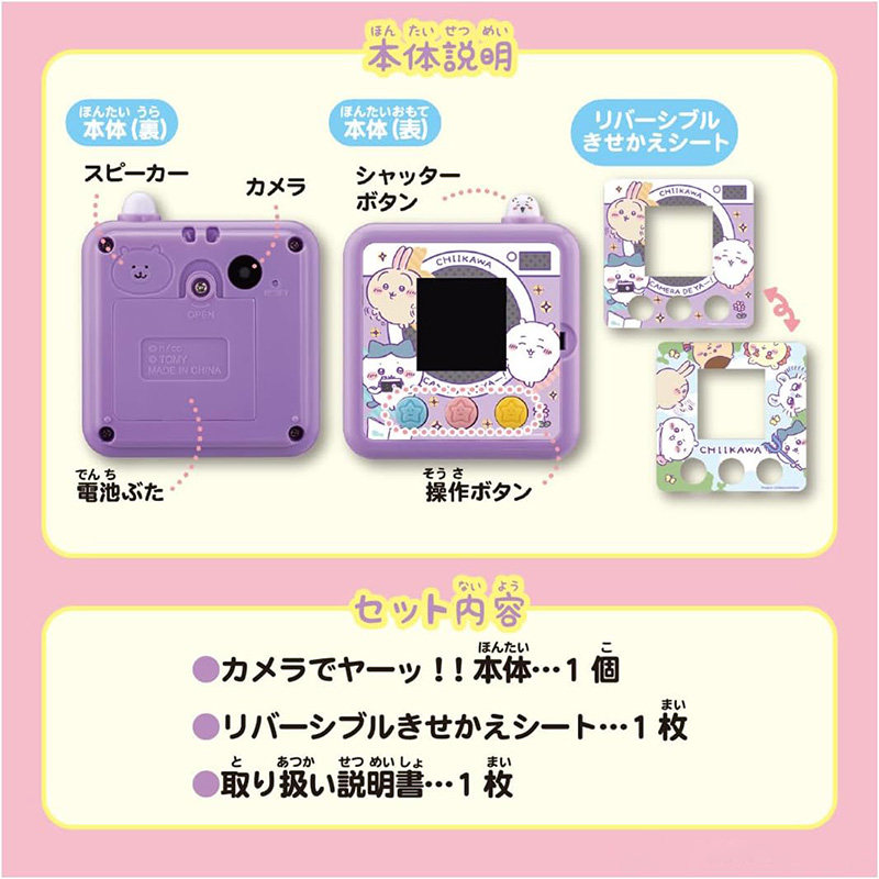 Оригинальная японская игрушка  – обзор и цена Anime Merchandise In Japanese